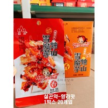 1박스-20개입 설곤약 마라곤약 설모위 학교앞간식 향라곤약 틱톡간식 하하하미 산초맛 곤약 탱글탱글 매콤짭짤 중국간식 큐티코알라 중국식품, 2 마라맛(진핑)
