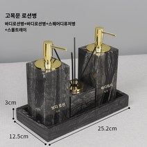 욕실디스펜서 호텔 욕실 대리석 손 소독제 프레스 병 샤워 젤 샴푸 로션 병 빈 병 리필 병 하이 엔드, 에인션트 우드 그레인 바디로션   샤워젤
