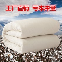 1인침대매트 면이불 솜 매트리스 면태 이부자리 두꺼운 싱글 기숙사 겨울 3384976040, 3근 120X200CM
