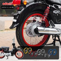 21-23 오도리스 혼다 슈퍼커브110 튜브리스 타입 스포크휠 클래식 세트, Chrom-크롬