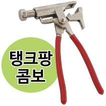Wal그린_다용도공구 만능 멀티망치 못빼기 못박기 못박는 콘크리트 렌치 못빼는_Wal그린, Cm+SE+상품명_, 무옵션-단일상품_