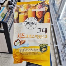 고메 치즈 크리스피핫도그 425g 5개입 X 1개 아이스박스포장