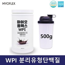 마이오플랙스 wpi 분리 유청 단백질 분말 류신 bcaa 포대유청 웨이 프로틴 파우더 근육 체중 식사대용 여성 남성 단백질쉐이크 헬스보충제, 1개, 500g