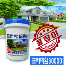 주양 물잡이 외벽발수제 18리터 (프리미엄30000) 독일산원료 가격 120 000원