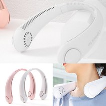 USB 넥밴드 선풍기 캠핑용선풍기 목에거는선풍기