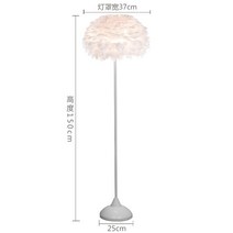 북유럽 조명 인테리어조명 단스탠트 무드등 깃털조명 플로어스탠드, 플로어 라이트 트럼펫 화이트 깃털(배달 매트+전구), 원격제어스위치