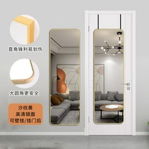 문걸이거울 인테리어 전신거울 포토존 부착 대형 문고리 벽걸이, 예, 아니오, 엘레강스 골드 40*150CM  문걸이+벽걸이