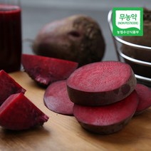 무농약 무안 레드 비트 즙용 10kg, 1개