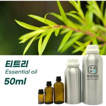 100% PURE 천연 허브 효능 효과 아로마 원액 에센셜 오일 -50ml 모음, 티트리50ml