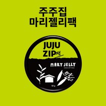 주주집 마리젤리팩 50g 진정 트러블 + 일상상사사은품증정