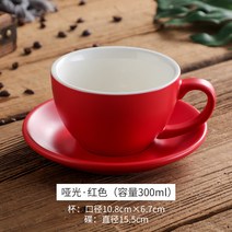 엔틱커피잔 머그잔세트 예쁜커피잔 빈티지 커피잔 Fujiale 300ml 카푸치노 커피 컵 세트 컵과 접시 표준 경쟁 라떼 아트 맞춤 로고, 15. 매트레드 컵앤소서 300ml