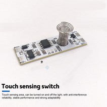 DC 터치 스위치 PIR 적외선 모션 센서 5-24V 인체 감지기 LED 스트립 조명 램프, Touch switch