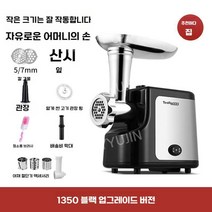 고기 민찌 기계 분쇄기 업소용 육가공 상업용 다짐육 그라인더 미트 정육점 소세지 소시지, 스테인레스 스틸 야채커터 + 야채분쇄기
