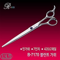 셀프 애완견이발가위 털미용 절삭력 닥스훈트 말티즈, 상세페이지 참조