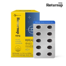 [한정특가1+1] 아이시안 루테인 지아잔틴 40+ 60 캡슐 1박스2개월분