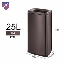 휴지통 호텔로비 사각 큰 휴지통 업소용 직사각형, 25L블랙골드