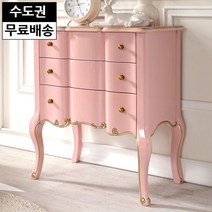 가넷 원목 3단 서랍장 엔틱 거실 수납 수입가구(핑크), 색상:핑크