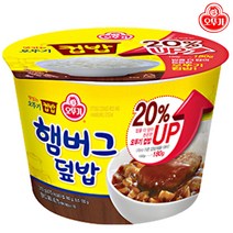 맛있는 오뚜기 컵밥 햄버그 덮밥, 280g, 5개