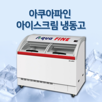 진우전자 국산 아이스크림 냉동고 JW250HF 250리터, JW-250HF( 240L )