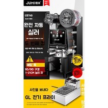 실용적 수축포장기 자동열수축포장기 필름포장기 진공팩 압착기 열포장, V.풀오토강화버전팬텀블랙사진전송전기프라이어