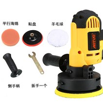 다기능 자동차 광택기 속도조절 연마 광택왁스 대리석 타일 폴리싱 바닥 연마, 4. 700W 표준 5PCS 연마기 220V