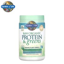가든오브라이프 로우 오가닉 프로틴 식물성 단백질 파우더 채소 필수 아미노산 비건 약간단맛 650g