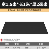 배전실 절연 매트 테이블 방진 작업대 정전기 방지 고압실 내마모성 산업용 고무판 제전, AS.1.5m×1m×2mm + 1개