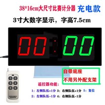 농구 전광판 스코어보드 전자 점수판 당구 476480, 3인치 2색 4위치 충전 모델 + 리