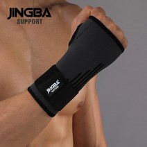 권투 탄력 붕대 복싱 용품 스트랩 글러브 복싱핸드랩 Jingba 지원 1pcs 나일론, 붕대 검정, xxl-xxxl