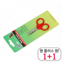 빠삐용 애완견발톱깎기 작은강아지 반려견발톱깎기 시바이누 로첸 볼로네즈 일반