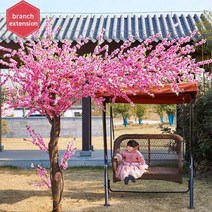 인공 복숭아 나무 시뮬레이션 벚꽃 야외 정원 큰 소원 크리스마스 웨딩 센터 장식, 1.5m highX1.3m wide, Etension, Extension