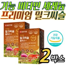 프리미엄 간 면역 도움 밀크씨슬 실리마닐 비타민 세레늄 Milk Thistle 실리빈 실리 비닌 이소 디아닌 포스 간에 피로 기능 좋은 효소 피로 피곤 안좋을때 낮추는 가성비 추천 홈쇼핑