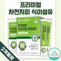 프리미엄 차전자피 분말100% 식이섬유 박스 당 30일분. 건강기능식품 배변활동 원활 도움 간편 스틱 질경이 껍질 100% 불용성 수용성 첨가물 없음 차전초 씨앗 ., 2세트 (4박스)