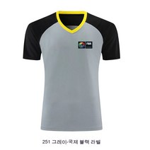 YAPOGI심판 복장 상하의 농구 축구 시합 레퍼리, 2XL, 251그레이국제블랙라벨탑