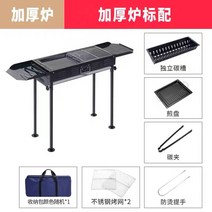 휴대용 접이식 바베큐 그릴 훈제 드럼통 양꼬치 훈연 숯불그릴, 럭셔리 패키지 + 보관 가방