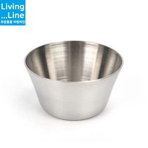 KT 스텐 무광 소스컵 양념볼 캠핑 그릇 돈가스 소스 튀김 간장 월남쌈 소스 용기 업소용 일식집 한식집 양념 그릇 소스기 드레싱 접시, ★2호☆