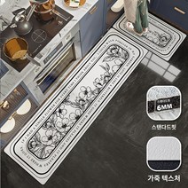 싱크대 발매트 주방 방수 현관 PVC 특대형 매트, 45CM×150CM(양면미끄럼방지,물 만난다고 두렵지, 클래식 플라워