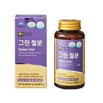 그린철분90캡슐 유산균배양물추출철분제 비헴철 철분보충제