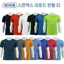 다잇템 남자 원색 유니폼 형광 단체복 여자 반팔티