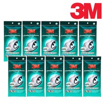 쓰리엠 3M장갑 컴포트그립 XL, 그레이, 10개