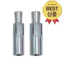 스트롱앙카 3/8x12 3/8x14 전산 볼트 천정 앙카 2종선택, 스트롱 앙카 3/8 x 14, 1개