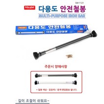 그네봉 문그네 아기그네 유아용그네 아기용그네 실내용그네 어린이그네 철봉그네 유아그네 실내그네