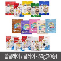 [모비딕컴퍼니] 안전한슬라임 여아장난감 점토용주걱 모찌장난감 클레이 글리 공작놀이, 잇★ 볼클레이 칼라점토 국내산 인증필 50g 30종, 잇★ 볼클레이/노랑
