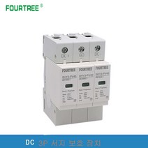 1PCS 3P DC 태양 서지 강력한 보호기 SPD 500V 600V 800V 1000V 야외 전원 Arrester 번개 강력한 보호 장치, 01 DC 500V_03 30-60KA