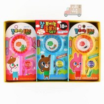 잘보이는 돋보기세트 (18개세트), 상세페이지 참조