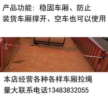 원터치모기장 높은 바 반걸이식 화물차 객실 스트레칭 고정 화물상자 철사 풀 훅 기둥세우기 대각선 당김 부품 천막천 용품 밧줄, T17-2.9오트밀레드 장기간 3.05