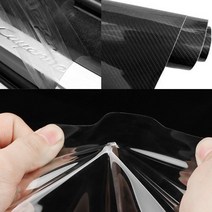 도어스텝 스커프 리어스텝 PPF필름 (2cm 5cm 7cm 10cm)/카본필름, 6D카본 블랙(5cm x 3m)