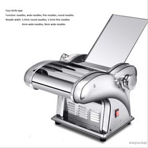 업소용제면기 칼국수 면뽑는 기계 냉면 우동 식당용 41, 네 칼 종류, 220v, 나