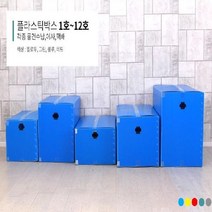 이사박스 5호 플라스틱 이사박스대여 이사용박스 이사짐 이삿짐박스 PP, 1개, 이사박스 5호 녹색