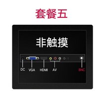 카페키오스크 카드단말기 무인 호텔 스탠드 병원 17 VGA HDMI LCD 모니터 금속 산업용 USB 터치 스크린, 04 5
